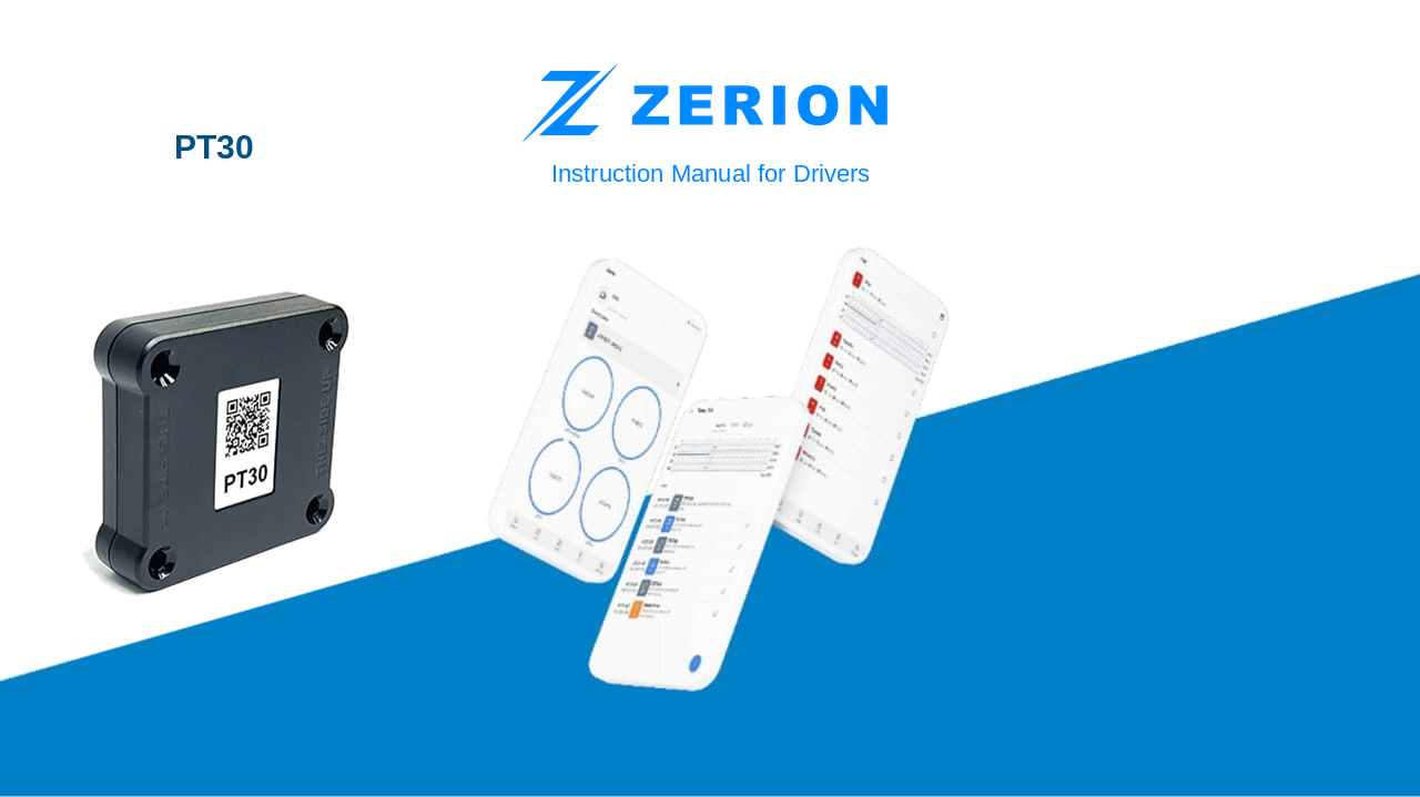 Product image for ZERION ELD